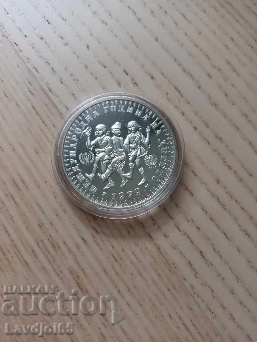 10 lv. 1979 g. Mezhdunarodna godina na deteto με τιμή € 190.00 | 371.61 BGN