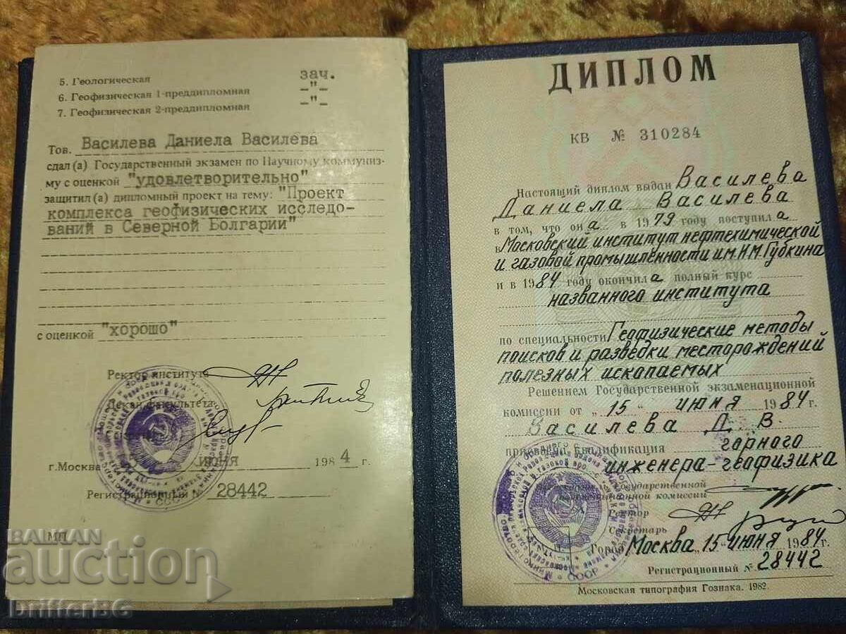 Diplome, RPR și URSS - 5