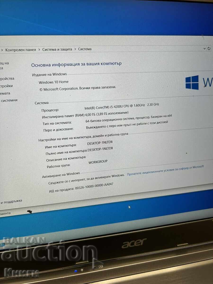 Licitație Laptop Acer Aspire V5-573G