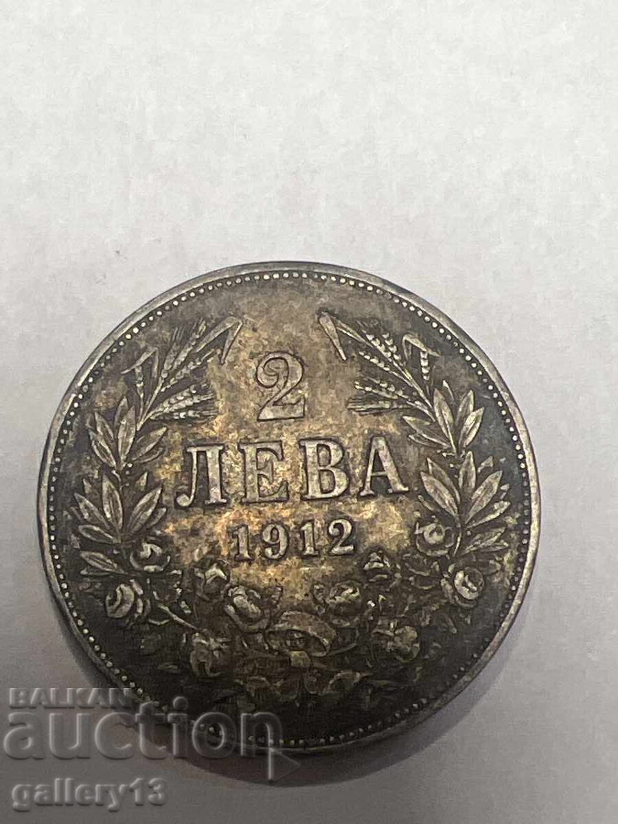 Coin 2 BGN 1912 with price € 12.00 | 23.47 BGN