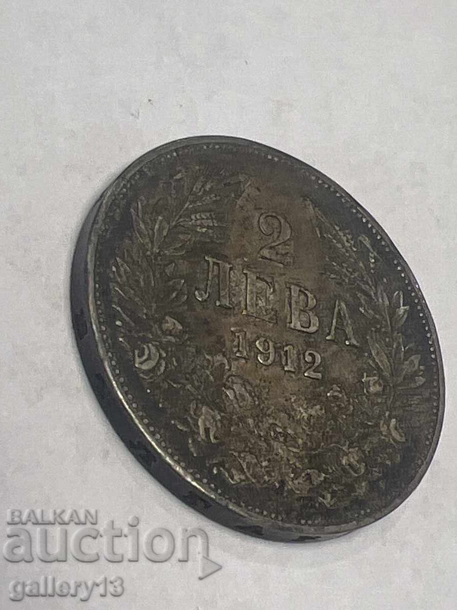 Auction  Coin 2 BGN 1912