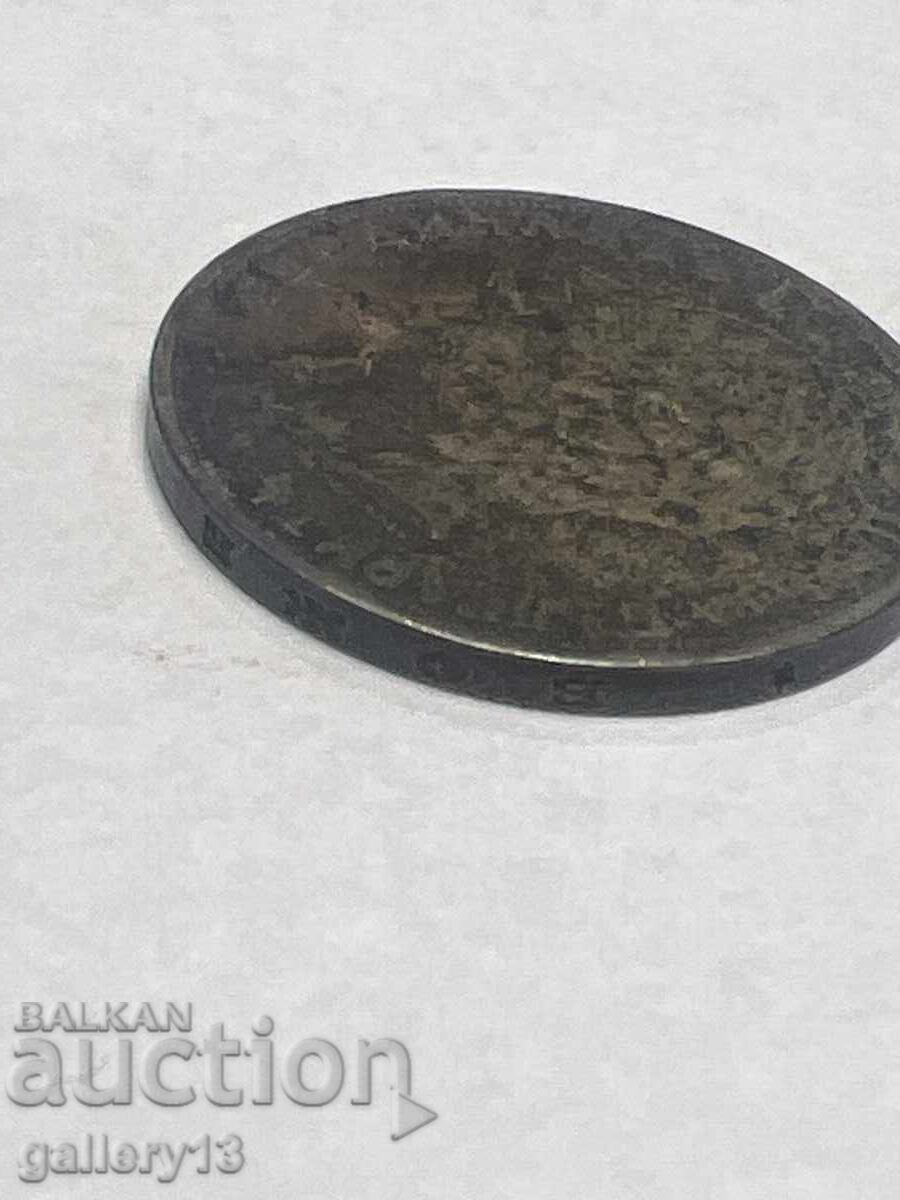 Coin 2 BGN 1912 - 6