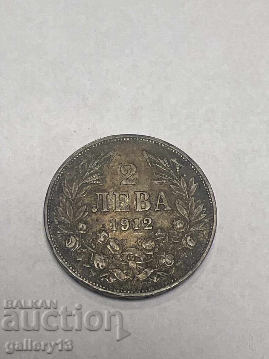 Coin 2 BGN 1912