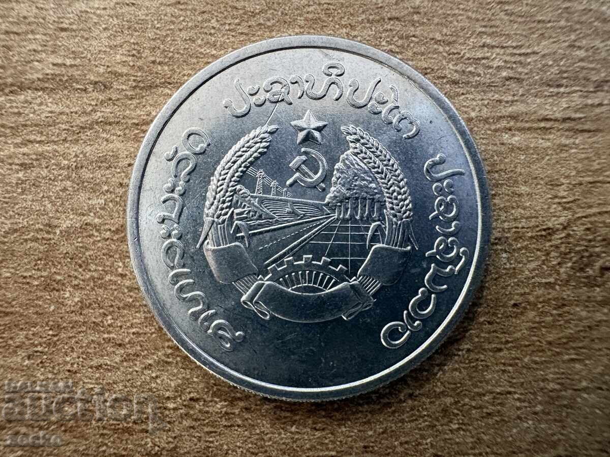 Laos - 20 Kip (1980) with price € 0.55 | 1.08 BGN