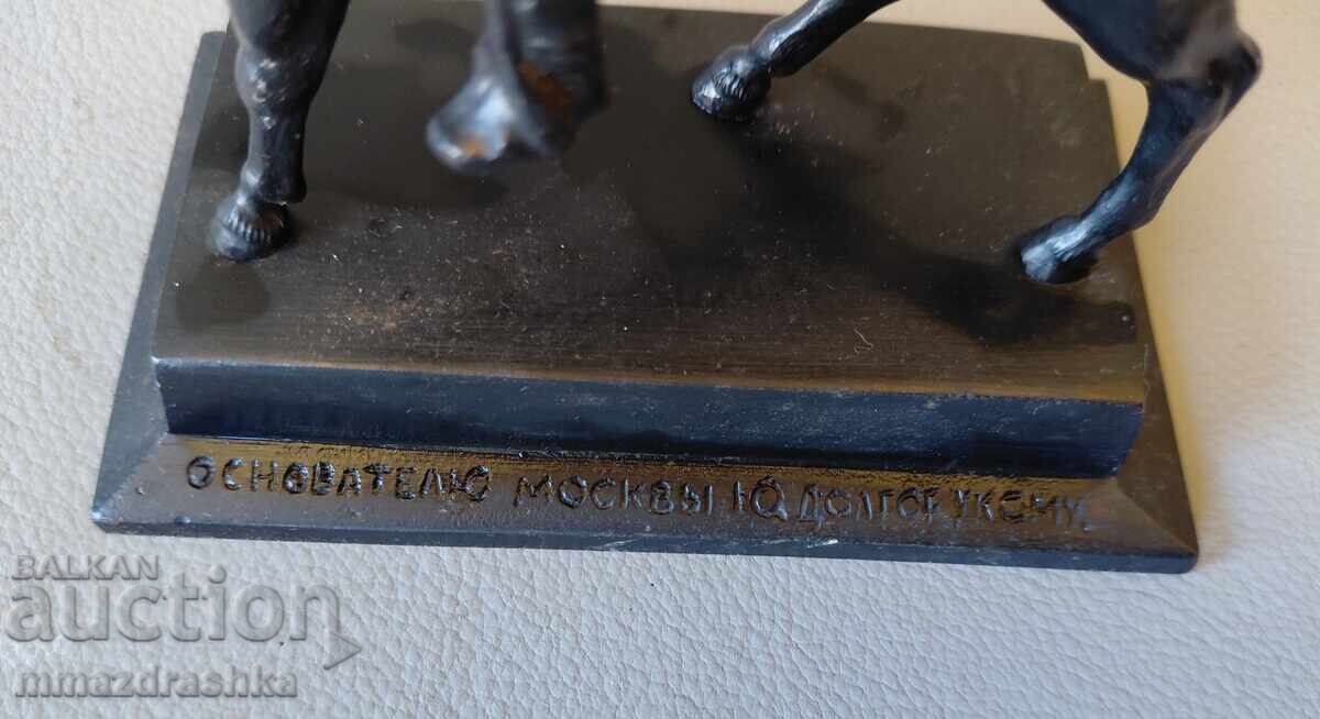 Аукцион Метална статуетка Юрий Долгорукий