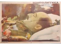 Cromolitografie a Țarului Boris al III-lea, pe patul de moarte