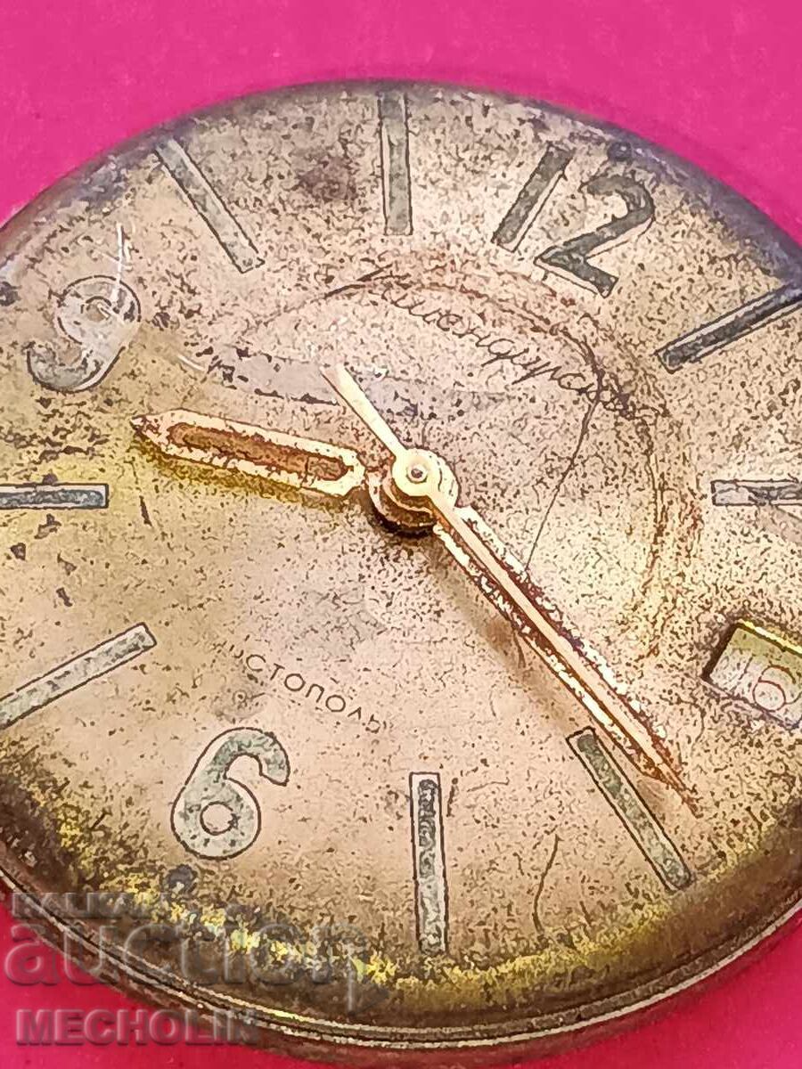 Ceas de colecție rusesc Vostok Komandirskie 1 cu preț € 8.00 | 15.65 BGN