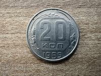 URSS - 20 copeici (1955)