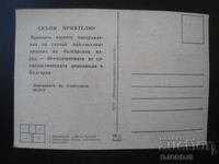 TBILISI, Old postcard