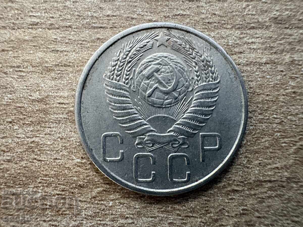 URSS - 20 copeici (1956) cu preț € 0.75 | 1.47 BGN URSS - 20 copeici (1956) cu preț € 0.75 | 1.47 BGN