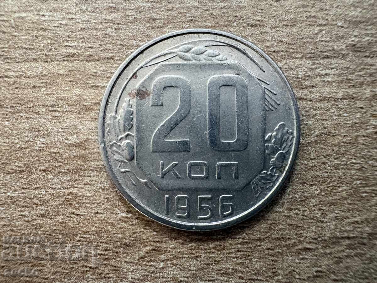 URSS - 20 copeici (1956) URSS - 20 copeici (1956)