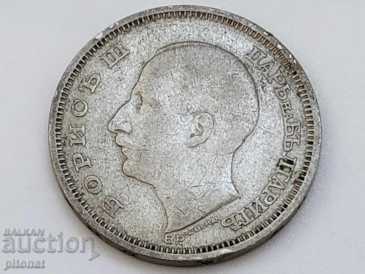 50 лева 1930 2 с цена € 13.11 | 25.64 лв.