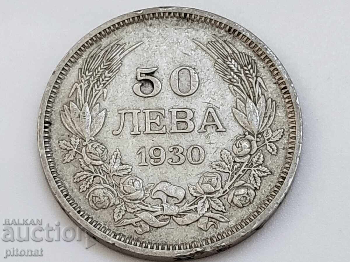 50 лева 1930 2
