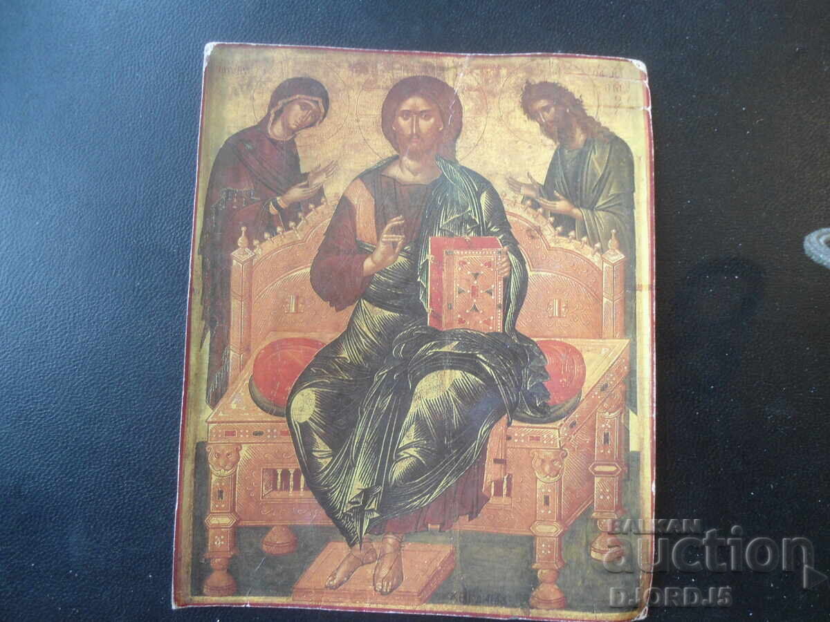 Παλιά κάρτα