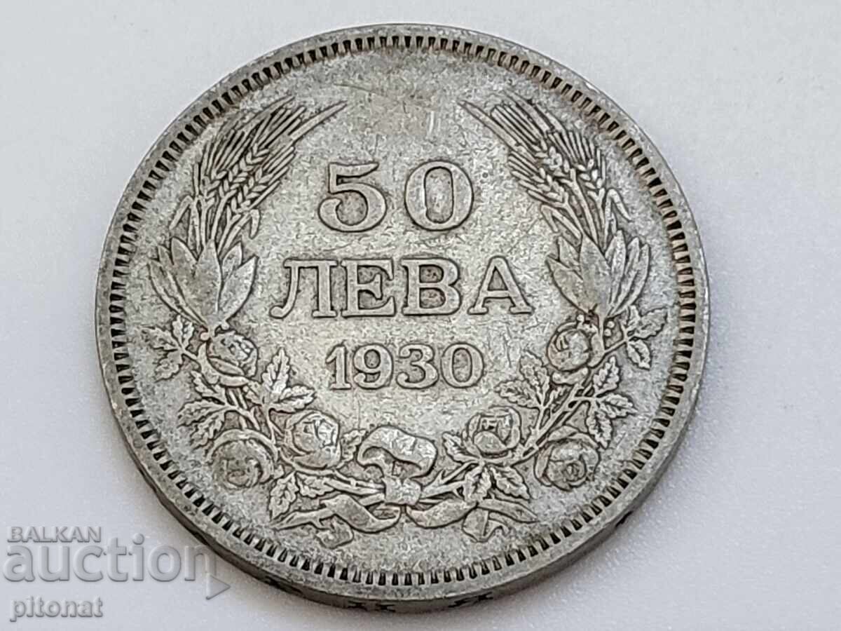 50 лева 1930 3