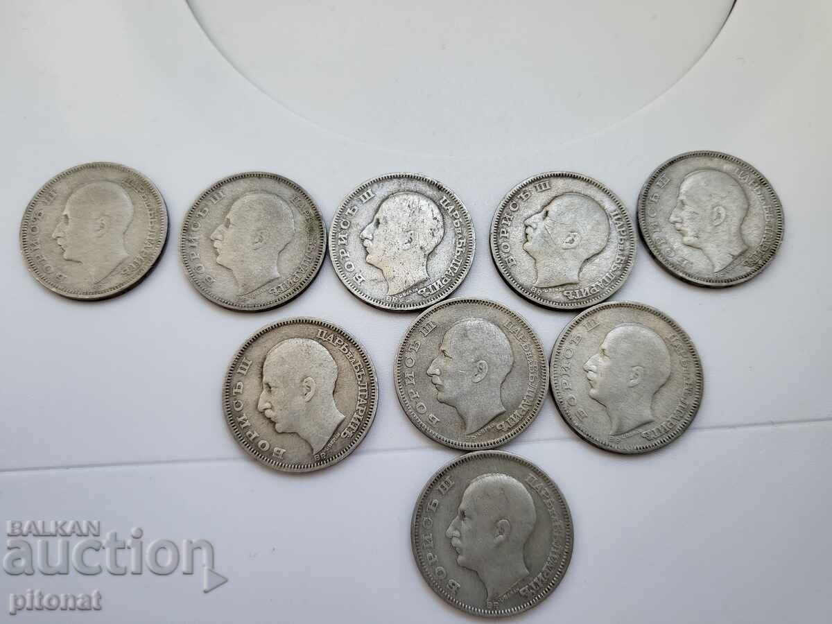 Livrarea Lotul 20 BGN 1930