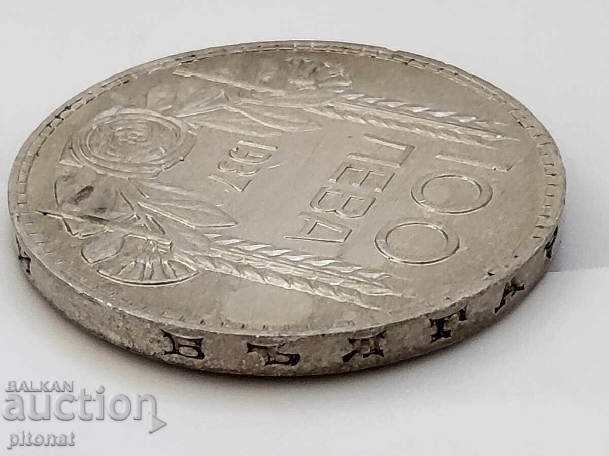 Licitație 100 BGN 1937