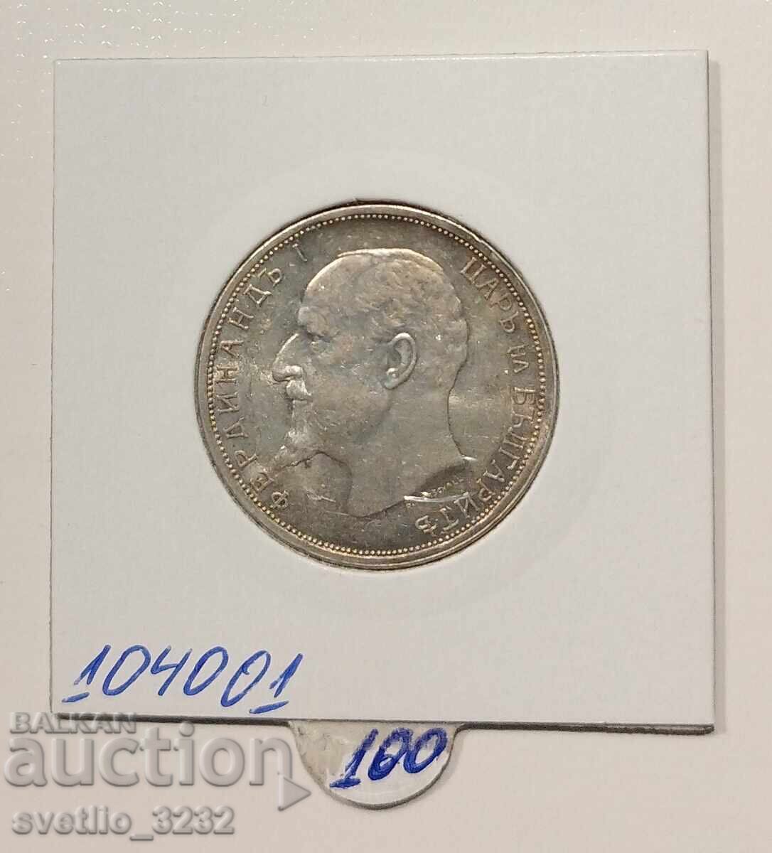 2 BGN 1913 cu preț € 105.00 | 205.36 BGN