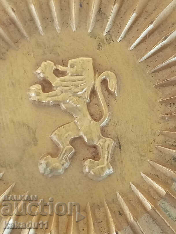 Μετάλλιο γραφείου Λιοντάρι με τιμή € 3.00 | 5.87 BGN