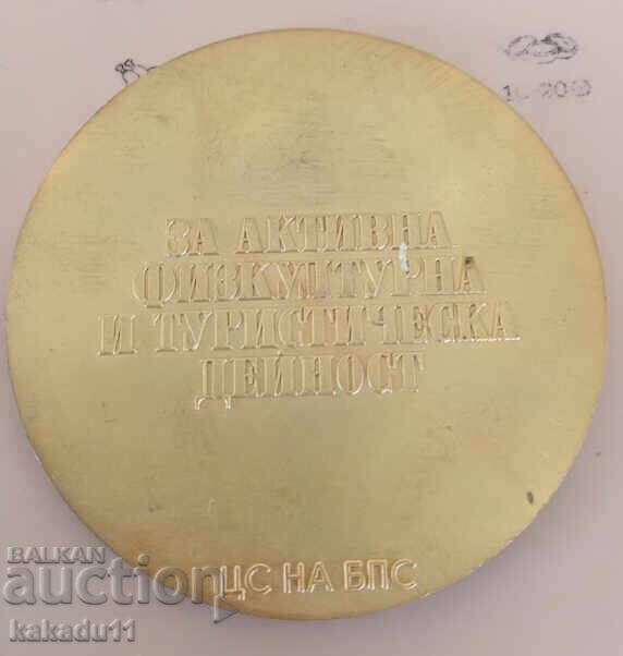 Παράδοση Μετάλλιο γραφείου Λιοντάρι