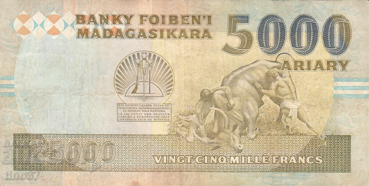 Auction Tino37 - MADAGASCAR - 25,000 FRANCS / 5,000 ARIARY / - 1993 - F+ Auction Tino37 - MADAGASCAR - 25,000 FRANCS / 5,000 ARIARY / - 1993 - F+