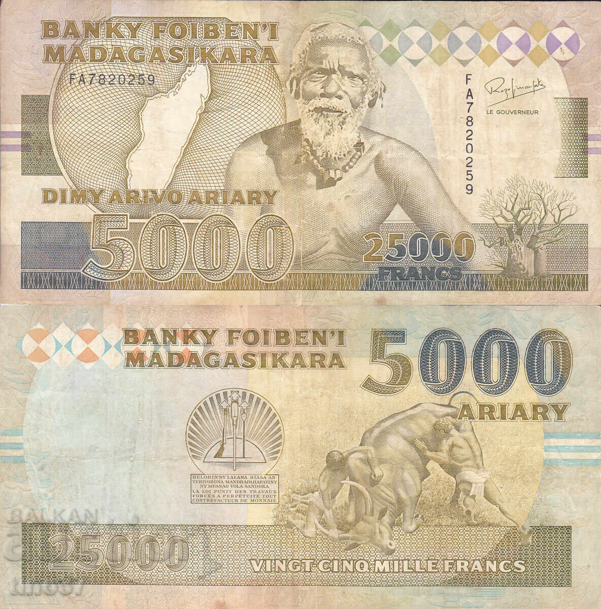 Tino37 - MADAGASCAR - 25,000 FRANCS / 5,000 ARIARY / - 1993 - F+ Tino37 - MADAGASCAR - 25,000 FRANCS / 5,000 ARIARY / - 1993 - F+