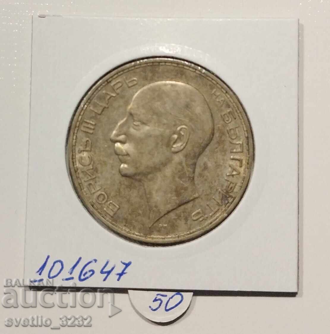 100 BGN 1934 cu preț € 53.00 | 103.66 BGN 100 BGN 1934 cu preț € 53.00 | 103.66 BGN