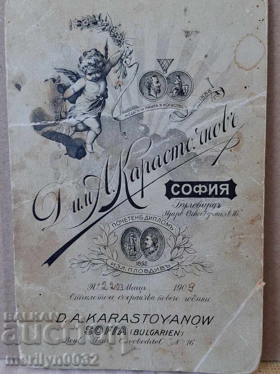 Портрет фотография снимка портрет на господин фото КараСтоян с цена € 16.87 | 32.99 лв.