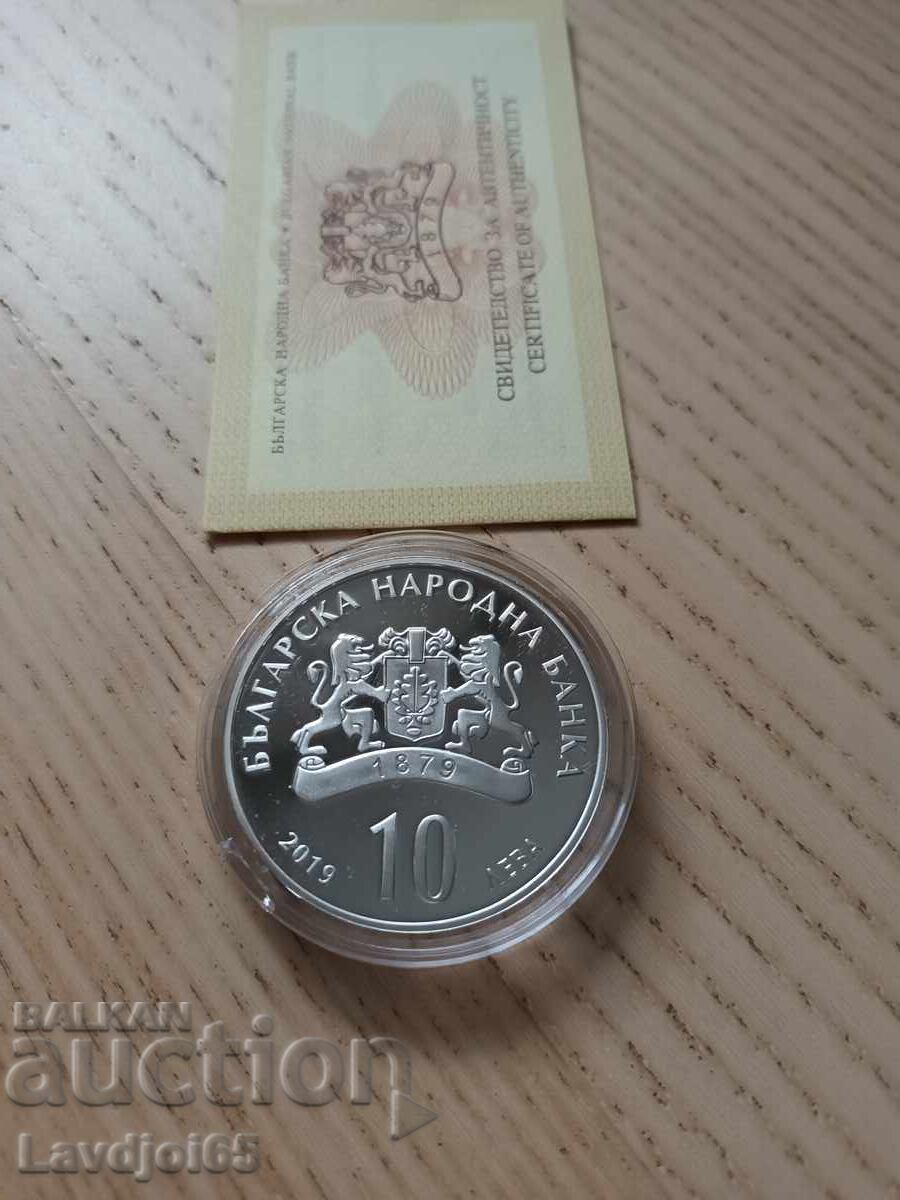 10 лв. 2019 г. Пловдив–Европейска столица на културата с цена € 390.00 | 762.77 лв.