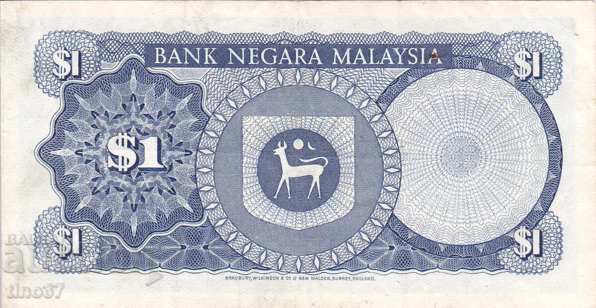 Δημοπρασία tino37-ΜΑΛΑΙΣΙΑ - 1 ΡΙΝΓΚΙΤ - 1976μ - VF