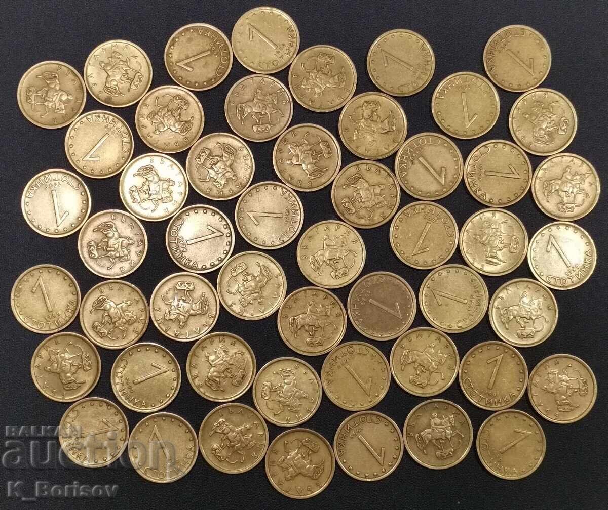 Аукцион Лот 1 2 5 стотинки 1999 250бр.