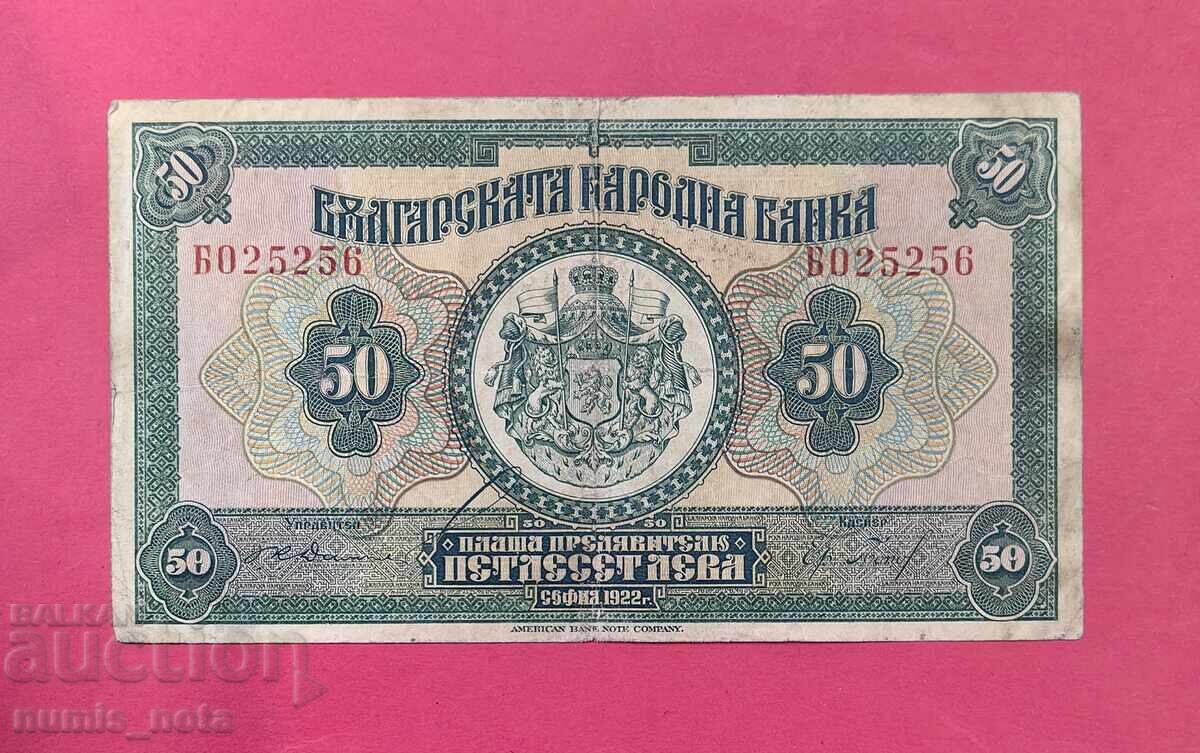 BGN 50 1922 Bulgaria