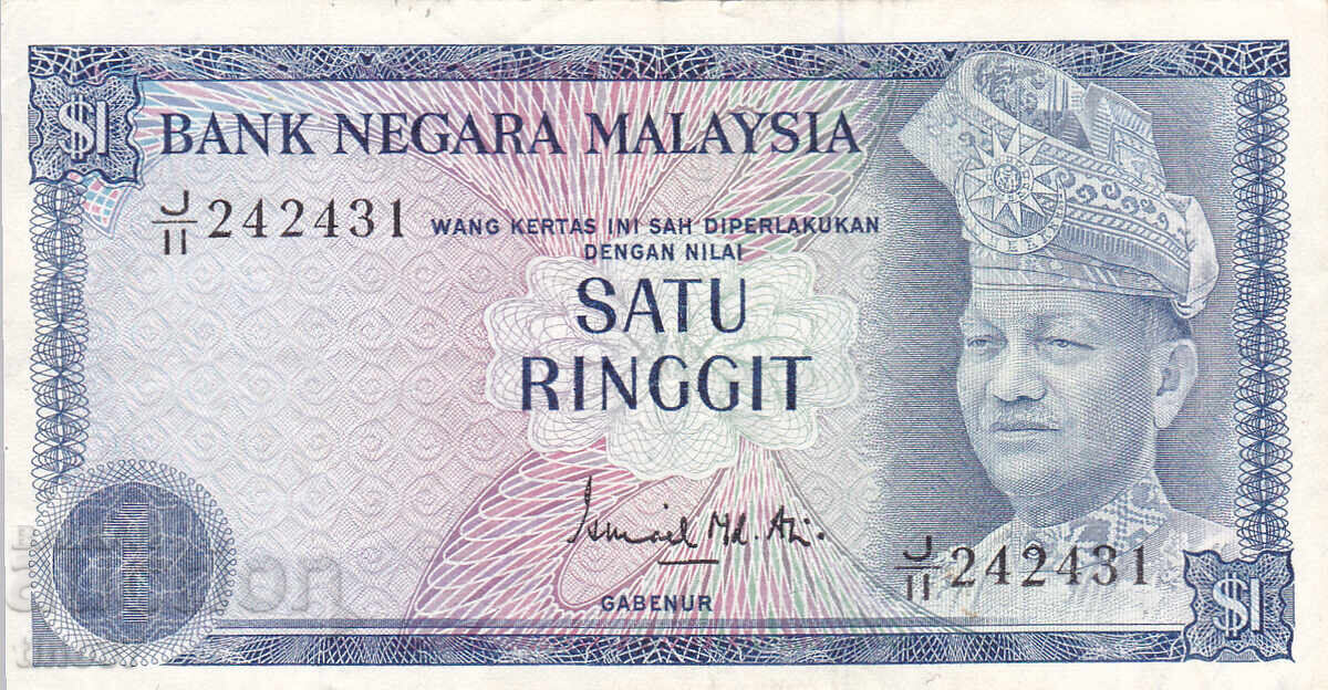 tino37-ΜΑΛΑΙΣΙΑ - 1 ΡΙΝΓΚΙΤ - 1976μ - VF με τιμή € 2.90 | 5.67 BGN tino37-ΜΑΛΑΙΣΙΑ - 1 ΡΙΝΓΚΙΤ - 1976μ - VF με τιμή € 2.90 | 5.67 BGN