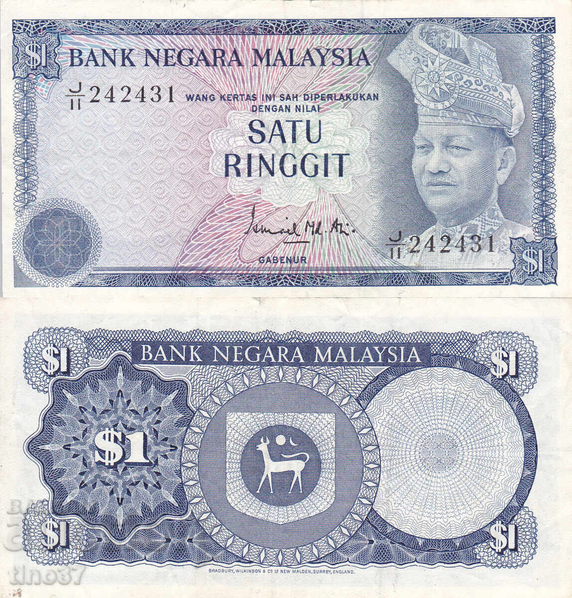 tino37-ΜΑΛΑΙΣΙΑ - 1 ΡΙΝΓΚΙΤ - 1976μ - VF tino37-ΜΑΛΑΙΣΙΑ - 1 ΡΙΝΓΚΙΤ - 1976μ - VF