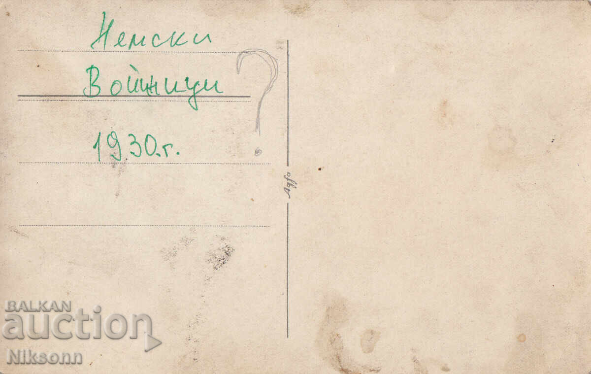 Επιγραφή Γερμανών στρατιωτών, 1930 με τιμή € 2.00 | 3.91 BGN