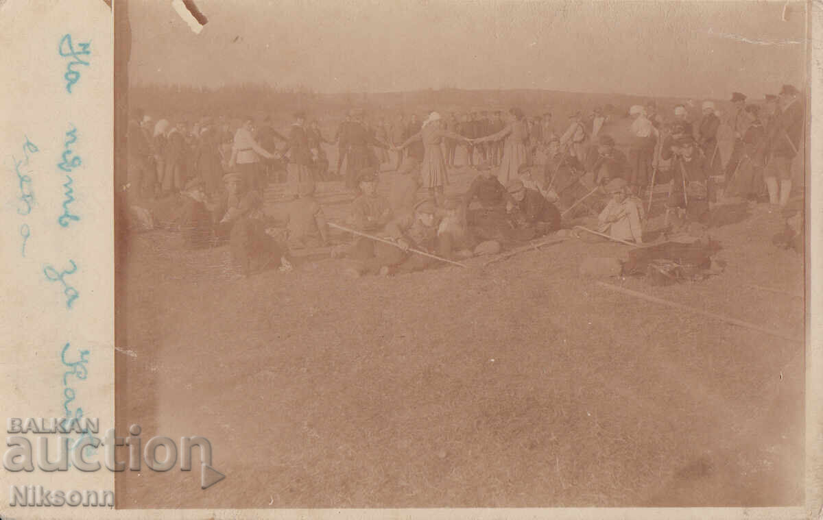 екскурзия до Каябашкото езеро