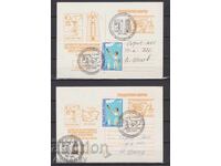 1980 Олим.игри Москва Олим.огън 2 карти – София +карта Бълга