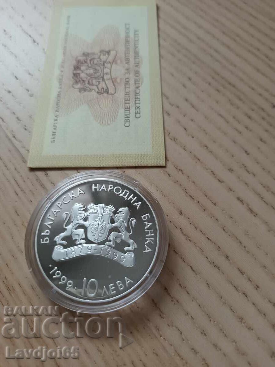 10 lv. 1999 g. Plovdivska kŭshta-EURO με τιμή € 220.00 | 430.28 BGN 10 lv. 1999 g. Plovdivska kŭshta-EURO με τιμή € 220.00 | 430.28 BGN