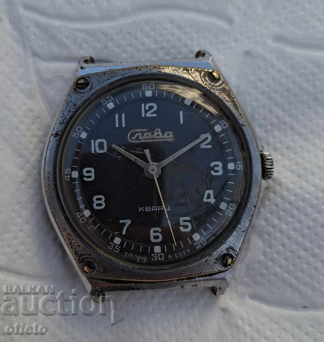 СЛАВА КВАРЦ с цена € 2.50 | 4.89 лв. СЛАВА КВАРЦ с цена € 2.50 | 4.89 лв.