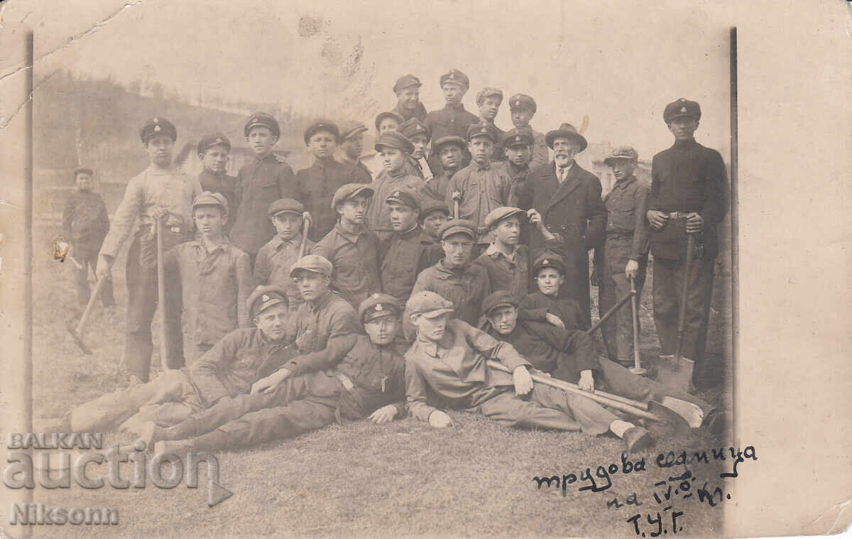 Gabrovo, 1930, students' work week