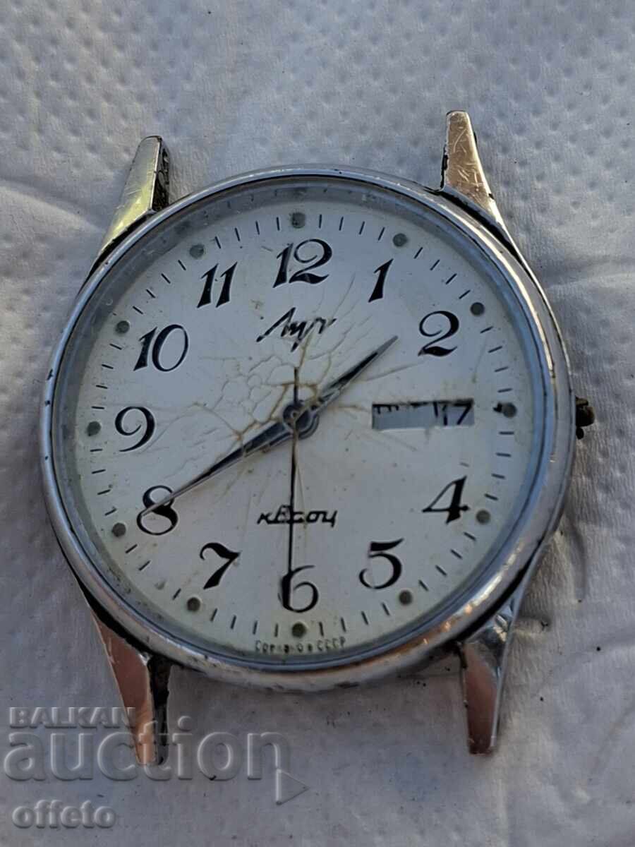 ΛΑΜΠΤΗΡΑΣ ΧΑΛΑΖΙΑ με τιμή € 3.84 | 7.51 BGN