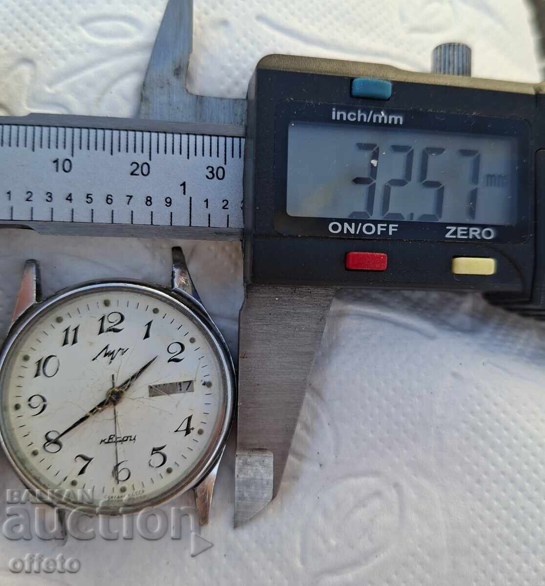 Δημοπρασία ΛΑΜΠΤΗΡΑΣ ΧΑΛΑΖΙΑ