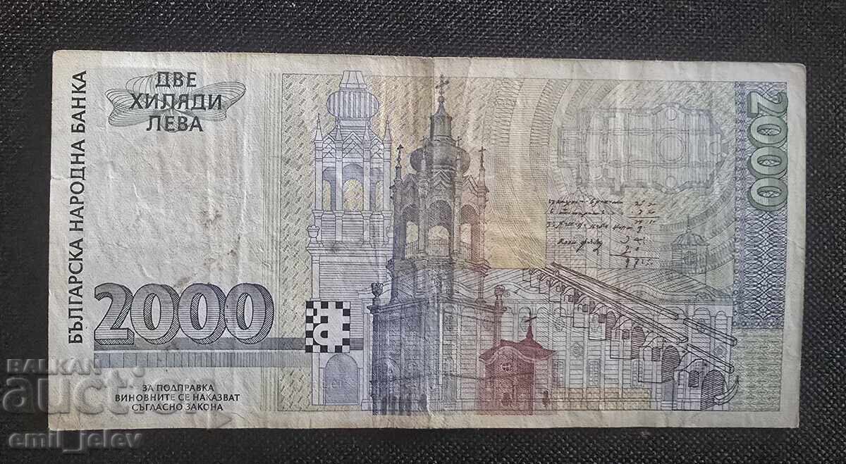Bulgaria - bancnotă 2000 leva 1996 cu preț € 30.00 | 58.67 BGN