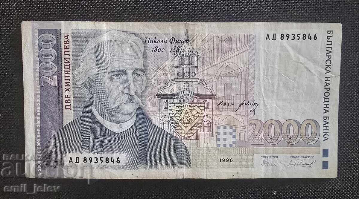 Bulgaria - bancnotă 2000 leva 1996