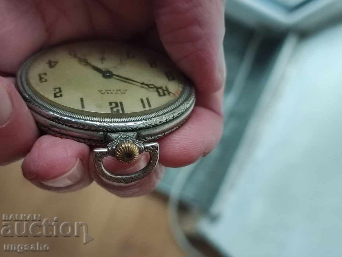 Livrarea CYMA Prima. Ceas de buzunar elvețian Livrarea CYMA Prima. Ceas de buzunar elvețian