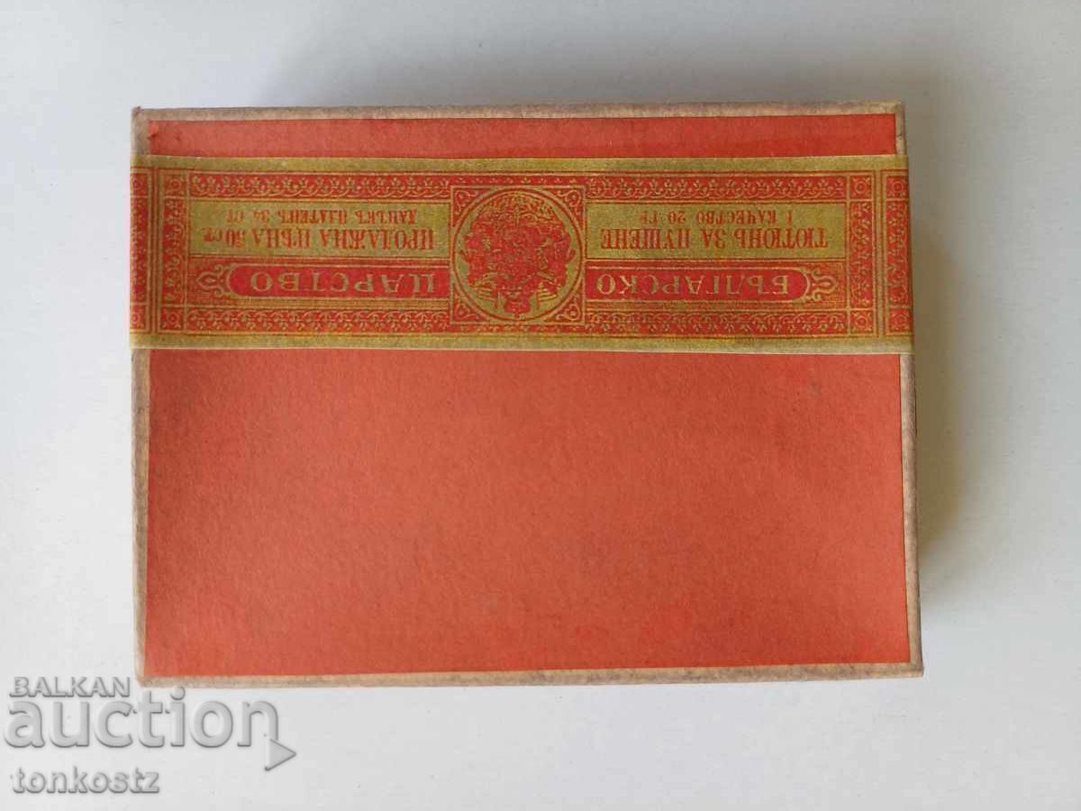 ΞΑΝΘΗ γεμάτο κουτί καπνού με τιμή € 15.00 | 29.34 BGN ΞΑΝΘΗ γεμάτο κουτί καπνού με τιμή € 15.00 | 29.34 BGN