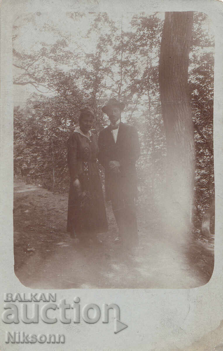 Ot Tŭrnovo do Sofiya