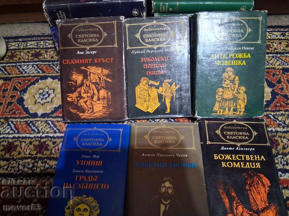 Παράδοση Svetovna klasika. 27 knigi