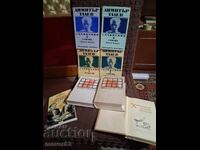 Dimitar Talev. Opere. 8 cărți