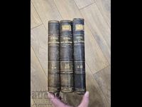 Under the Yoke Ivan Vazov First Edition Collections Folk Art